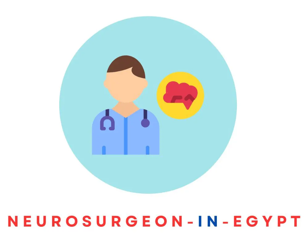 دكتور جراحة عصبية في مصر