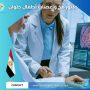 دكتور مخ واعصاب أطفال حلوان