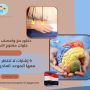 دكتور مخ واعصاب في حلوان مفتوح الان